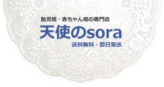 َ̔|Vgsora